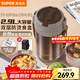 蘇泊爾（SUPOR）保溫飯盒大容量316不銹鋼多層密封學(xué)生上班族分層飯盒超長(cháng)保溫 【暮咖灰】+餐勺 2.9L