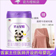 優(yōu)強圣元優(yōu)強星悅幼兒配方牛奶粉3段適合12-36個(gè)月寶寶春節照常發(fā)貨 一罐（800克/罐）贈牛奶絨毛毯 生產(chǎn)日期2026.01