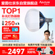 愛(ài)圖仕（Aputure）200x S 直播補光燈LED攝影燈可調色溫200W直播間美顏常亮燈65cm球形柔光罩套裝