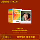 寶麗來(lái)（Polaroid）Go系列拍立得相機相紙 迷你小巧復古膠片 【僅限Go相機可用】 25年9-10月Go白框彩色雙包裝相紙 (16張)
