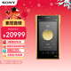 索尼（SONY）NW-WM1ZM2 Hi-Res高解析度音樂(lè )播放器/MP3 Hi-Fi無(wú)損旗艦 無(wú)氧銅鍍金機身 金磚2代