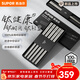 蘇泊爾（SUPOR）100%純鈦筷子 家用高檔金屬鈦筷鈦材質(zhì)中空防燙防滑輕便餐具套裝 100%純鈦【5雙裝】