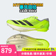 阿迪達斯塞維爾9秒77 東京世錦賽田徑精英Adidas Ambition2短跑中長(cháng)跑釘鞋 IH5798/含手提袋 40