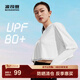 波司登（BOSIDENG）夏季防曬衣女短款連帽斗篷式顯高顯腿長(cháng)防紫外線(xiàn)UPF80+外套 浮云白8115 S 160/84A