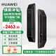 華為（HUAWEI）智能門(mén)鎖 2 全系列AI掌靜脈解鎖超清智能大貓眼鴻蒙智能家居 全自動(dòng)電子密碼指紋鎖MT33 華為智能門(mén)鎖2Pro【此款支持3D人臉識別】