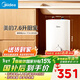 美的（Midea）7.6升儲水式小廚寶臺下電熱水器家用45升一級能效京東自營(yíng)2000W廚房熱水寶國家補貼F7.6-20CB5(ES)