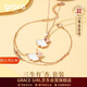 Grace Girl三生有杏手鏈項鏈女玫瑰彩金色時(shí)尚飾品新年元旦生日禮物送女友