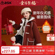 ASK JUNIOR兒童外套女童秋冬中大童新年連帽保暖黃金絨毛呢開(kāi)衫外套拜年服