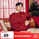 鴻星爾克財源滾滾丨加絨運動(dòng)圓領(lǐng)衛衣新年款男女情侶本命年紅色衣服打底衫