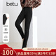 百圖betu女裝秋季新款休閑褲高腰顯瘦緊身窄腳褲褲子女2409T86 黑色 M