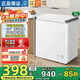 【家電補貼20%】冰柜298升小型家用一級節能無(wú)霜冰柜減霜雙溫家用小冰柜冷藏冷凍轉換深冷保鮮柜 一級保鮮凈味減霜128升級款58L