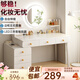 億家木梳妝臺小戶(hù)型臥室高級感2025新款奶油風(fēng)化妝臺斗柜一體化妝桌鏡 六抽單桌款|100-120cm云溪白色