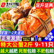 【活蟹】網(wǎng)兜蟹遼寧盤(pán)錦河蟹稻田河蟹禮盒螃蟹鮮活大閘蟹無(wú)繩凈重 全公蟹丨1.8-2.1兩【2斤】9-11只（滿(mǎn)膏）