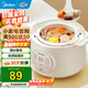 美的（Midea）電燉鍋 隔水燉煲湯鍋 多功能電砂鍋 白瓷內膽 防干燒迷你電燉盅 bb煲 嬰兒輔食鍋陶瓷燉盅蒸燉鍋 【 防燙把手】DZE1066  1L