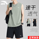 安踏運動(dòng)套裝男無(wú)袖坎肩背心籃球服2026夏季冰絲速干薄款短褲休閑上衣 7971-3豆灰色【套裝】 L/175 適合120-140斤