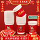 SHUANG YU加厚馬年紙杯250ml*100只一次性杯子喜慶杯新年茶水杯子