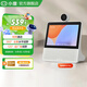 小度智能屏X9Pro 360度全景攝像監控 視頻通話(huà)免接聽(tīng) 小孩老人陪伴看護 文心大模型賦能 影音娛樂(lè )聽(tīng)戲 【重磅新品】8英寸護眼大屏x9pro