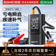 埠威BUWEI汽車(chē)應急啟動(dòng)電源充氣泵一體機車(chē)載電瓶搭電寶打氣搭電戶(hù)外充電寶移動(dòng)電源打火10000容量