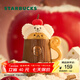 星巴克（Starbucks）杯子 派對甜心系列馬克杯 可愛(ài)咖啡杯桌面水杯 男女士送禮 馬克杯(配毛絨掛件)435ml
