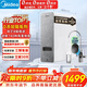 美的（Midea）凈水器【白澤1000G】0阻垢劑  家用長(cháng)效反滲透RO直飲過(guò)濾器 廚房專(zhuān)用臺下用凈水機 年會(huì )采購凈飲機