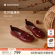 natursun小軟皮單鞋2026春新款油畫(huà)系列女氣質(zhì)芭蕾風(fēng)平底瑪麗珍鞋蓮花 漿果紅 1CM 38 (240cm)