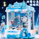 星云寶貝冰雪公主抓娃娃機大號夾公仔迷你家用兒童玩具3-12歲女孩生日禮物 冰雪公主禮盒款【合金夾+3桿操控+10布娃10扭蛋24幣】 商場(chǎng)同款大型家用女童幼兒園夾娃娃機迷你