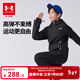安德瑪（Under Armour）童裝秋裝兒童外套休閑百搭男童運動(dòng)服連帽三防加絨上衣 黑色 170