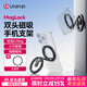 ulanzi【優(yōu)籃子】MA02磁吸手機支架magsafe指環(huán)扣桌面直播360°支架便攜萬(wàn)能通用適用蘋(píng)果iPhone17華為 MA02雙磁吸手機支架【有鐵就能吸】