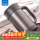 樂(lè )扣樂(lè )扣（LOCK&LOCK）真空保溫杯不銹鋼商務(wù)帶手柄水杯子400ml黑色LHC4030B