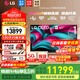 LG C5 電視2025年新品42/48/55/65/77/83英寸OLED屏幕智能游戲電視AI音畫(huà)調節薄4K高清電視【全國】 65英寸 C5影音OLED電視高刷低延遲