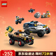 樂(lè )高（LEGO）積木城市系列60449 越野警車(chē)大追擊男孩兒童玩具生日情人節禮物