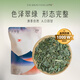 太守堂 淡竹葉茶100克 淡竹葉煮水飲料 竹葉原材料茶可做祛湯膏茶葉