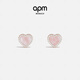 APM Monaco粉母貝愛(ài)心玫瑰金簡(jiǎn)約時(shí)尚耳釘少女感 送女友禮物新年禮物 粉母貝愛(ài)心耳釘（咨詢(xún)客服下單享50元E卡）