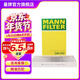 曼牌濾清器（MANNFILTER）CUK2747空調濾芯格適用于（ 路虎發(fā)現3/4 攬勝運動(dòng)版）