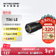 奈特科爾tiki小手電筒迷你強光可充電超亮便攜式多功能家用戶(hù)外鑰匙扣手電 Tiki LE【紅光+藍光】
