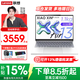 聯(lián)想小新Air13 2025 超輕薄筆記本電腦 學(xué)生辦公設計網(wǎng)課 旗艦AMD銳龍標壓處理器 R7-7735HS 16G 512G 白色 13英寸丨高清全面屏