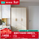 林氏家居成品衣柜臥室小戶(hù)型收納柜儲物柜衣櫥國家補貼櫥柜JC18D 【E0級主材|三門(mén)|帶抽】1.2m衣柜