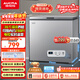 澳柯瑪（AUCMA）200升單溫家用冰柜 87%減霜 大容量冷藏柜冷凍柜電腦控溫冷柜一級能效冰箱 BC/BD-200DNE 以舊換新