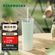 星巴克（Starbucks）薄荷綠漸變直紋款薯條吸管杯473ml水杯子咖啡杯男女圣誕禮物
