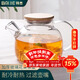 拜杰冷水壺 茶壺涼水壺可過(guò)濾耐熱玻璃水杯花果茶壺果汁壺 家用大容量