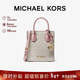 MICHAEL KORS新年禮物輕奢MK女包MERCER手提單肩斜挎琴譜包迷你香草白/淺粉