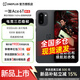 一加 Ace 6T 【國家補貼】 第五代驍龍8 性能旗艦新選擇 電競三芯 8300mAh 大續航 學(xué)生智能手機 閃速黑 12GB+256GB 官方標配