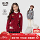 左西女童毛衣開(kāi)衫秋冬款兒童新款女大童紅色針織外套 紅色 140拜年服