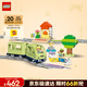 樂(lè )高（LEGO）積木得寶10427 智能探險火車(chē)大顆粒兒童玩具生日新年禮物年貨裝飾
