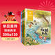 金波四季童話(huà)：花瓣兒魚(yú)、神奇的小銀蛇等 （注音美繪版 套裝共4冊） 兒童文學(xué)經(jīng)典讀物 課外閱讀 課外書(shū) 一升二 小升初銜接 中國兒童文學(xué)大師的經(jīng)典作品 低年級孩子的文學(xué)啟蒙讀本 文學(xué)經(jīng)典讀本