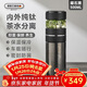 艾曼格（IMOGY）純鈦保溫杯商務(wù)辦公高檔年會(huì )禮品大容量便攜茶水分離泡茶杯子
