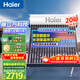 海爾（Haier）太陽(yáng)能熱水器家用 高效聚能環(huán)  一級能效 長(cháng)效保溫抗風(fēng)耐用 20管175升無(wú)電款M5 (4-5人)