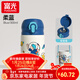 富光兒童保溫杯上學(xué)專(zhuān)用男女水壺316L不銹鋼小學(xué)生便攜隨手吸管水杯子 柔藍【吸管蓋+杯套】300ml
