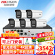 ?？低暎℉IKVISION） 監控系統套裝 800萬(wàn)4K超清 網(wǎng)絡(luò )攝像頭POE供電 高清監控器家用室外 監控家用監控室外戶(hù)外攝像頭 5路800萬(wàn)攝像頭（可付費上門(mén)安裝） 含4TB硬盤(pán)