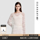 歌力思（ELLASSAY）2026云上舞白棉舒適松弛鏤空罩衫寬松度假慵懶針織衫女EWB371M006 純凈白 S